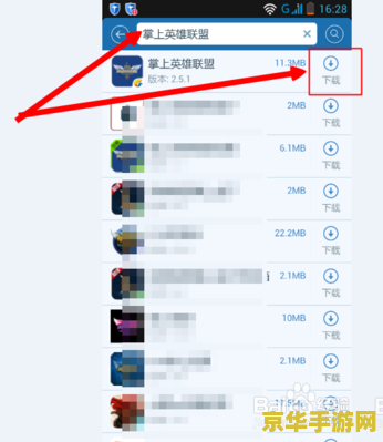 电脑英雄联盟怎么查战绩 电脑英雄联盟怎么查战绩