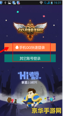 电脑英雄联盟怎么查战绩 电脑英雄联盟怎么查战绩