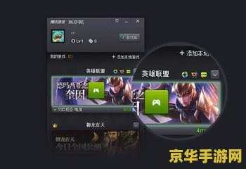 英雄联盟熟练度怎么提升快 英雄联盟熟练度怎么提升快