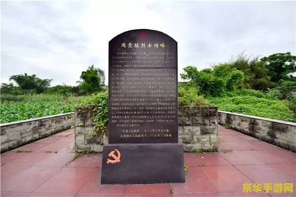 简陋的墓碑原神 简陋的墓碑：探索原神中的哀思与秘密