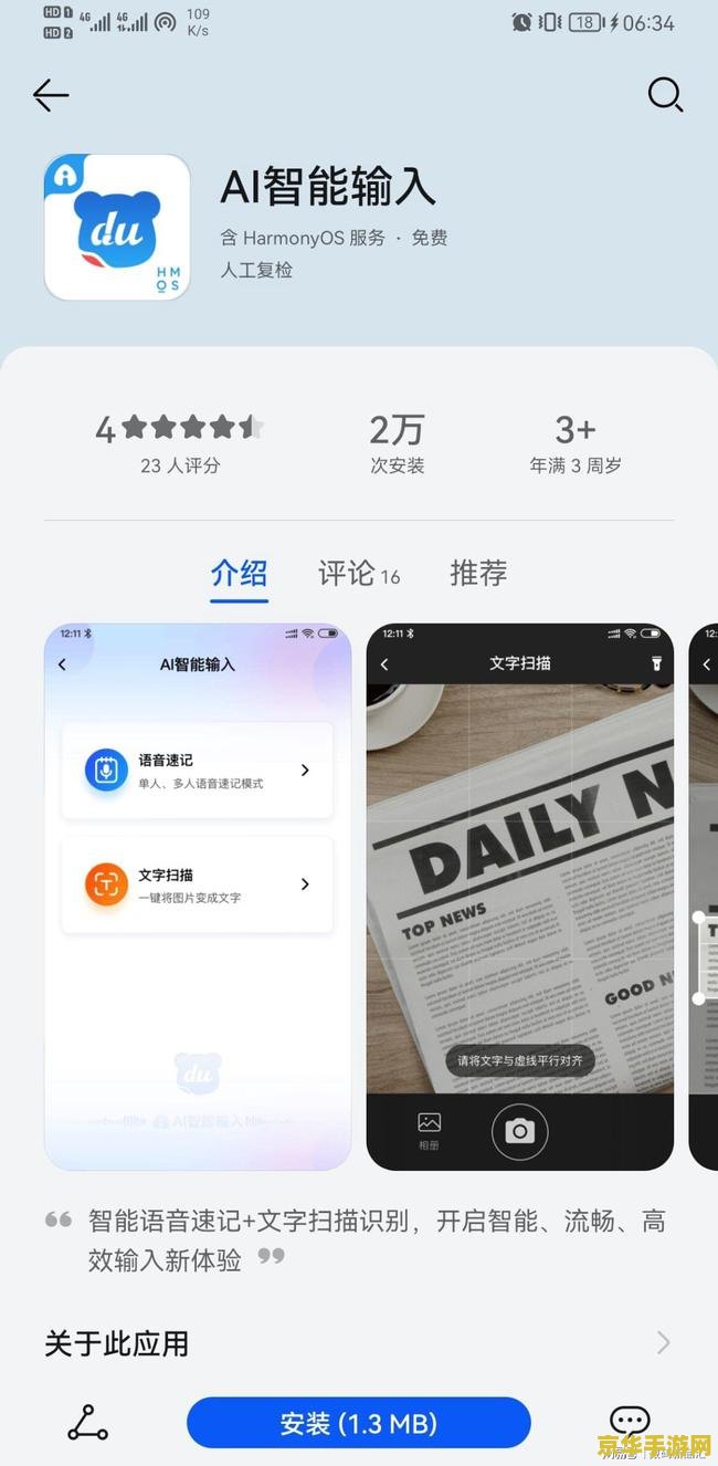 为什么原神在中国没广告 为什么原神在中国看似没广告？