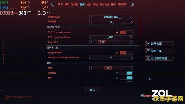 自动砍树机原神 原神自动砍树机：游戏辅助工具的深度探讨