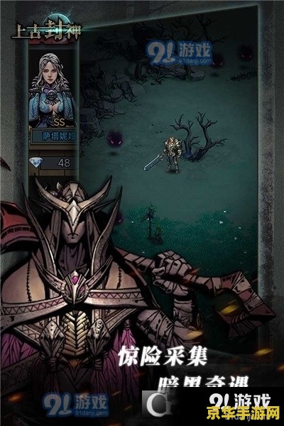 强 3d原神人物的游戏 探索极致3D原神人物的游戏魅力