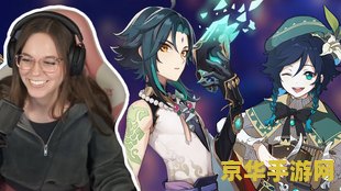 原神魈和温迪哪个矮 原神魈和温迪身高对比：谁更胜一筹？