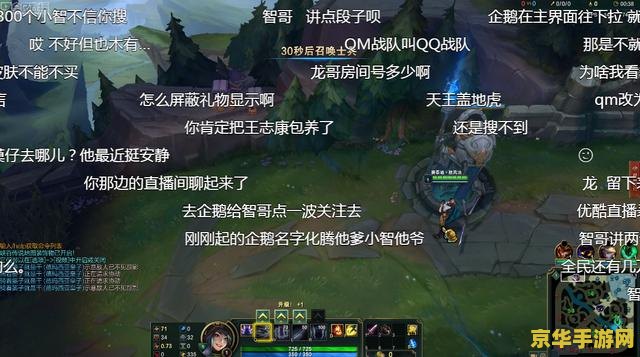 英雄联盟最初的地图 英雄联盟最初的地图：经典回忆与战略演变