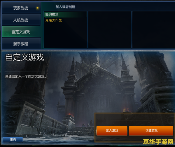 英雄联盟1v1地图 英雄联盟1v1地图深度解析