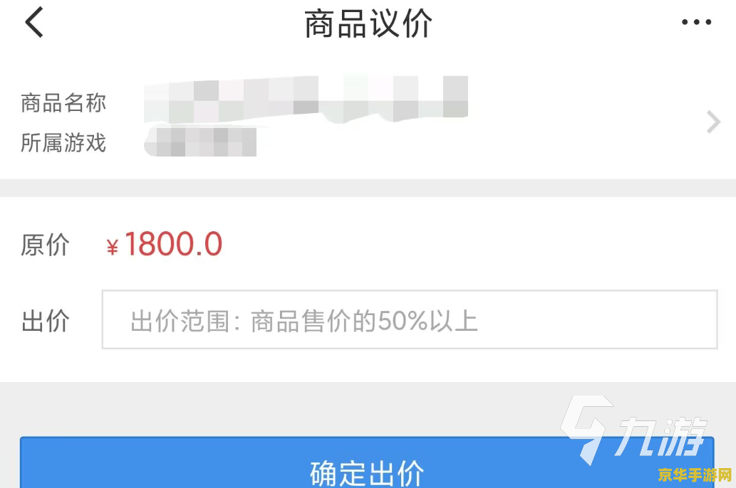 原神账号出售平台哪个好 原神账号出售平台哪个好