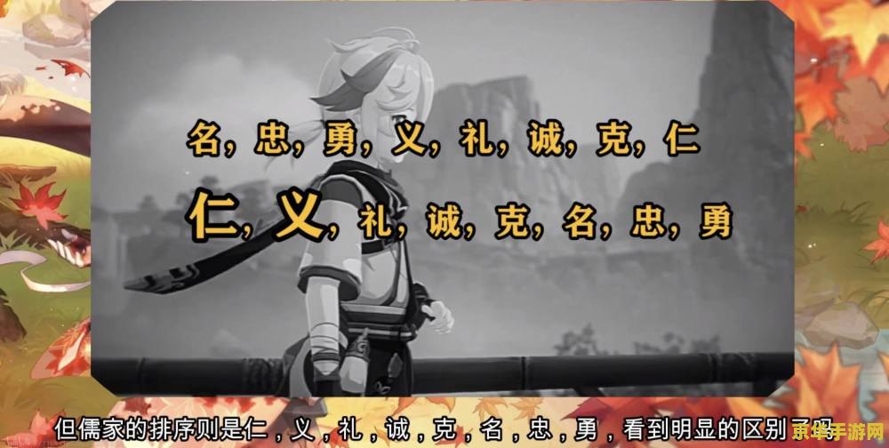原神什么梗 原神什么梗：探索游戏中的趣味元素与文化现象
