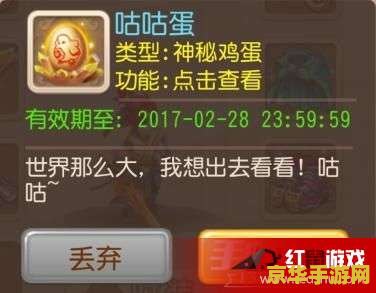 原神风神龛钥匙 原神风神龛钥匙详解与获取攻略