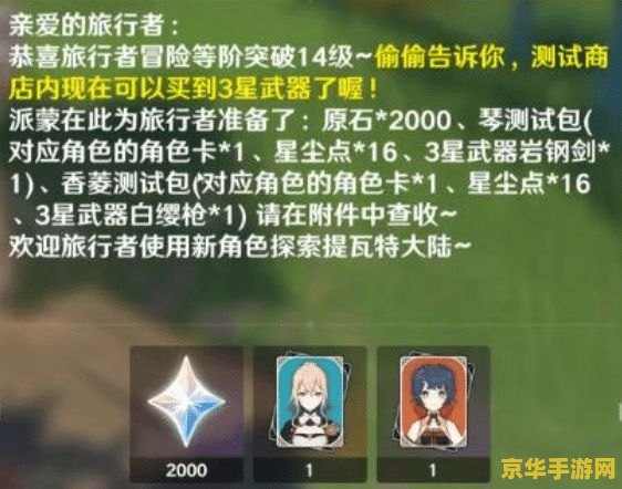 原神70抽歪了下次多少抽出金 原神70抽歪了下次多少抽出金