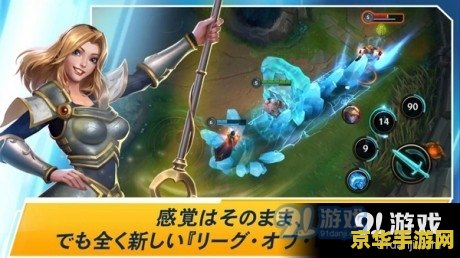 英雄联盟铭文怎么设置 英雄联盟铭文怎么设置