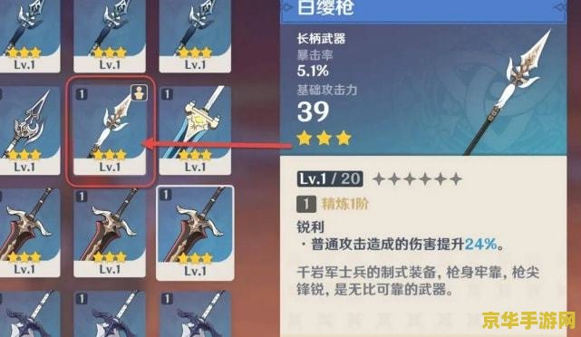 原神五个土元素石柱 原神：探索五个土元素石柱的奥秘