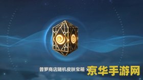 uu加速器英雄联盟 &lt;h1&gt;UU加速器助力英雄联盟流畅对战&lt;/h1&gt;