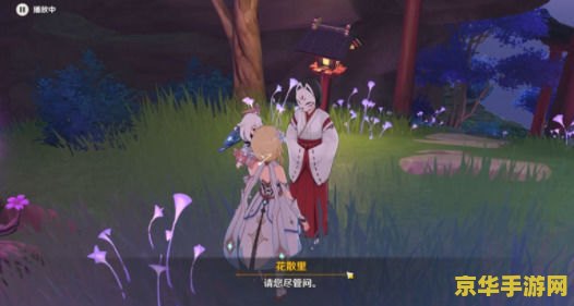 原神天上的风神瞳 原神探索：揭秘天上的风神瞳