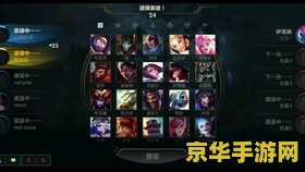 英雄联盟手游排位赛入口 英雄联盟手游排位赛入口详解