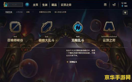英雄联盟无限火力国服最新消息 英雄联盟无限火力国服最新消息