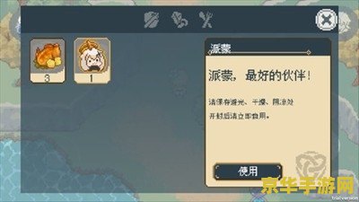 原神喜欢联机的玩家 原神：联机模式下的奇妙探险