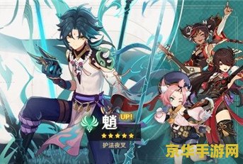 原神2022年2月份会有什么角色 原神2022年2月份会有什么角色