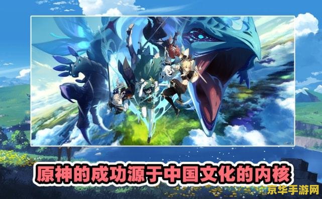 原神外服怎么进 原神外服进入指南