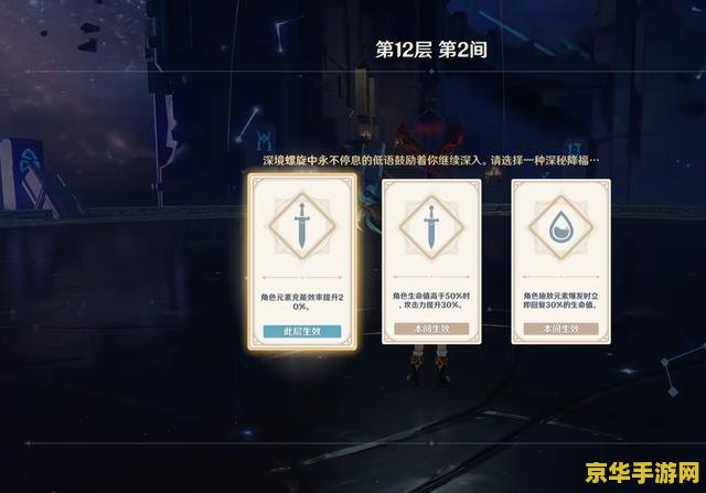 原神深渊使徒位置 原神深渊使徒位置全解析
