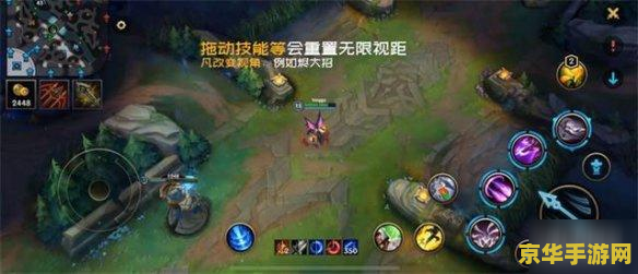 英雄联盟手游无限视距修改器 &lt;h3&gt;英雄联盟手游无限视距修改器：游戏辅助工具的深度解析&lt;/h3&gt;