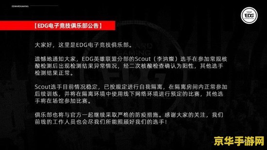 edg英雄联盟赛程 EDG英雄联盟分部2025LPL第二赛段小组赛赛程分析