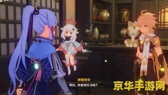 原神无想无念雷神怎么打 原神无想无念雷神打法攻略