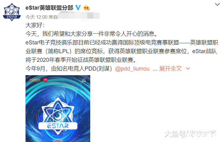 edg英雄联盟成立时间 EDG英雄联盟分部成立时间探析