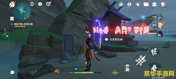 原神键纹月亮 原神键纹月亮：探索游戏中的神秘元素