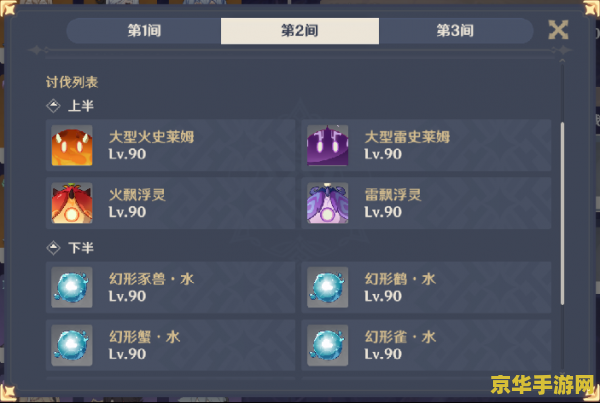 原神键纹月亮 原神键纹月亮：探索游戏中的神秘元素