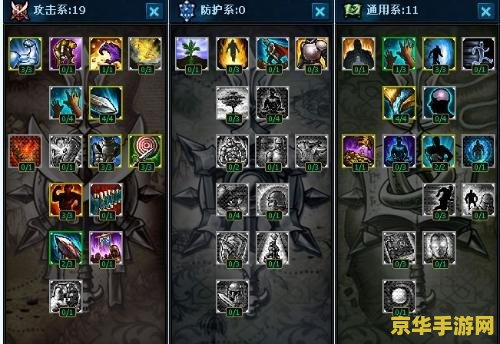 英雄联盟坦克符文 &lt;h1&gt;英雄联盟坦克符文搭配策略&lt;/h1&gt;