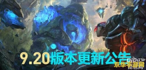 英雄联盟维护到几点呀 英雄联盟维护时间分析