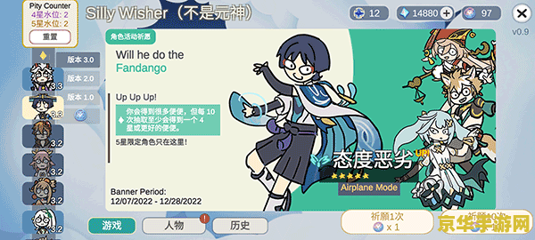 原神抽卡模拟器无限原石版安卓版 &lt;h3&gt;原神抽卡模拟器无限原石版安卓版：无限乐趣的抽卡盛宴&lt;/h3&gt;