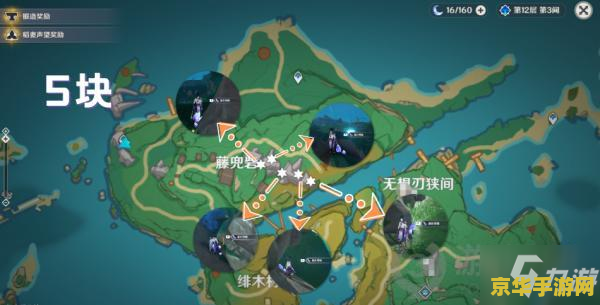 原神晶化骨髓八酿岛 原神：探索八酿岛的晶化骨髓之谜