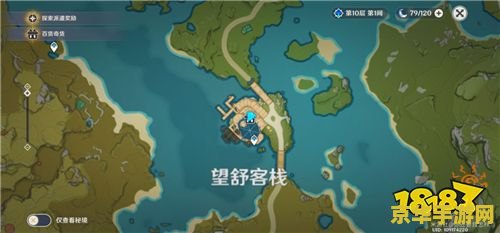 原神望舒客栈百货奇货 原神望舒客栈百货奇货活动深度解析