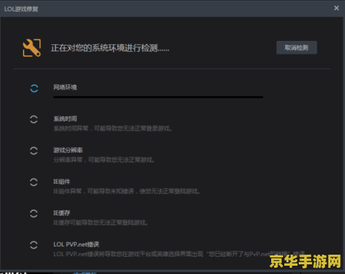 英雄联盟qt语音连不上 &lt;h1&gt;英雄联盟QT语音连接问题解析&lt;/h1&gt;