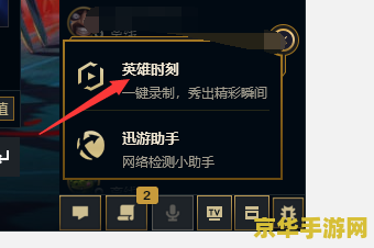 英雄联盟qt语音卸载 &lt;h1&gt;英雄联盟QT语音卸载指南&lt;/h1&gt;
