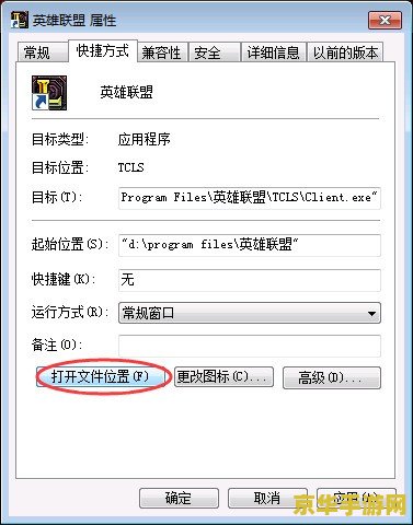 英雄联盟qt语音卸载 &lt;h1&gt;英雄联盟QT语音卸载指南&lt;/h1&gt;