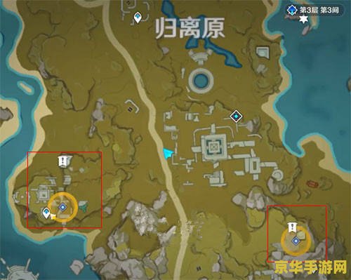 原神归离原的四个圆盘在哪里 原神归离原的四个圆盘探索指南