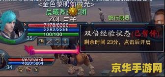 原神重云的决心第二个 原神重云的决心：冰与火的试炼之路