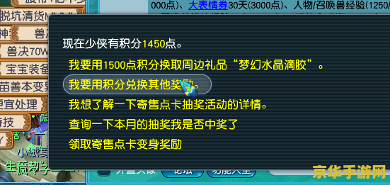 原神四方八方之网获取途径 原神四方八方之网获取途径