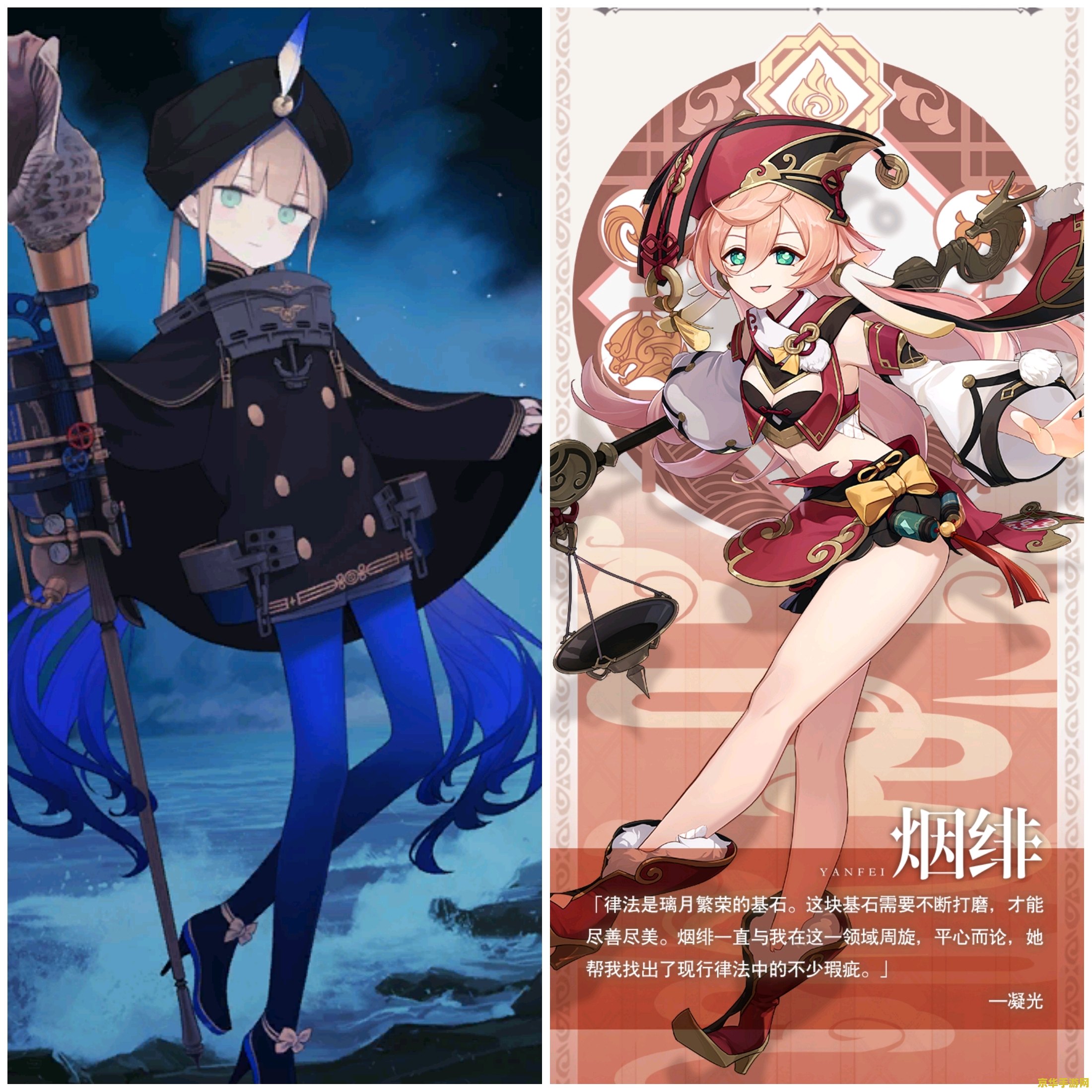 原神可莉配音花玲 原神可莉的奇妙之声：花玲配音魅力解析