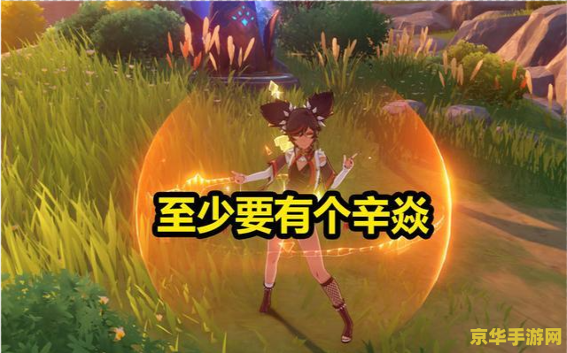 原神新手池会消失吗 原神新手池会消失吗？