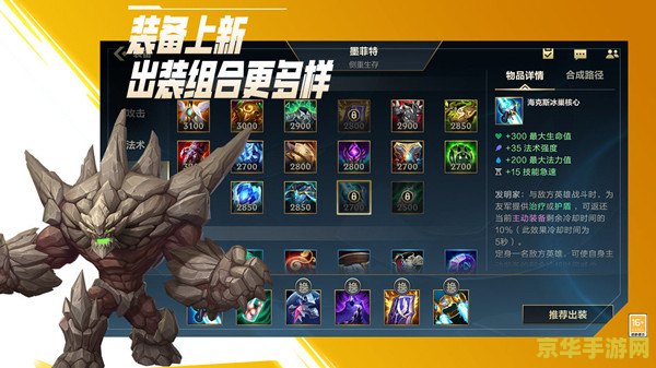 英雄联盟手游版外挂 &lt;h1&gt;英雄联盟手游版外挂：危害与防范&lt;/h1&gt;
