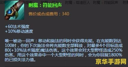 英雄联盟机械公敌打野 英雄联盟：机械公敌维克托打野深度解析