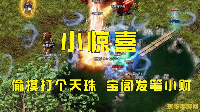 原神五个无名的宝藏 原神五个无名的宝藏探索之旅