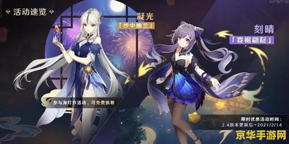 原神摩拉怎么换原石 原神摩拉怎么换原石