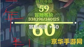 原神摩拉怎么换原石 原神摩拉怎么换原石