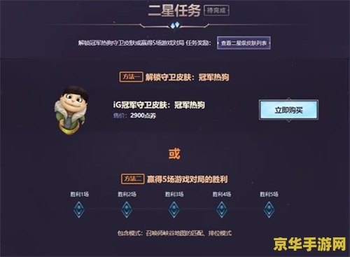 英雄联盟点券宝箱活动 &lt;h3&gt;英雄联盟点券宝箱活动深度解析&lt;/h3&gt;