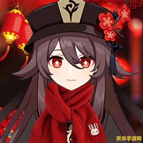 过年必备原神头像六 过年必备原神头像精选六